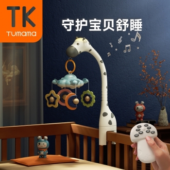 TUMAMAKIDS婴儿床铃0-3儿童斑马星空投影摇铃玩具