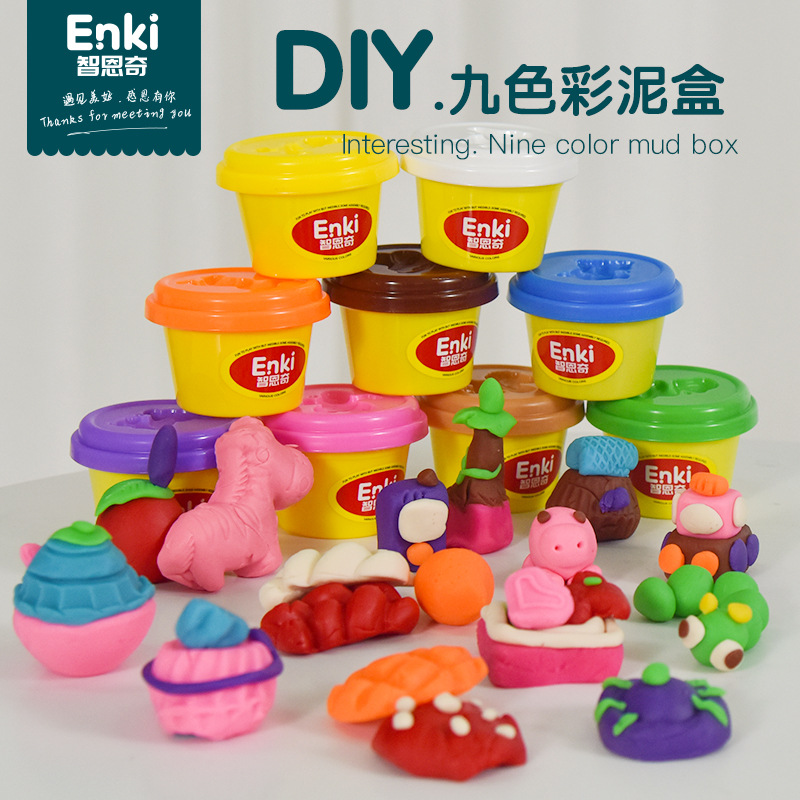 DIY9色彩泥盒