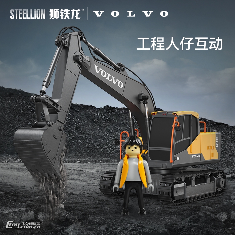 H8001 VOLVO EC160E 遥控挖掘机（1:20）