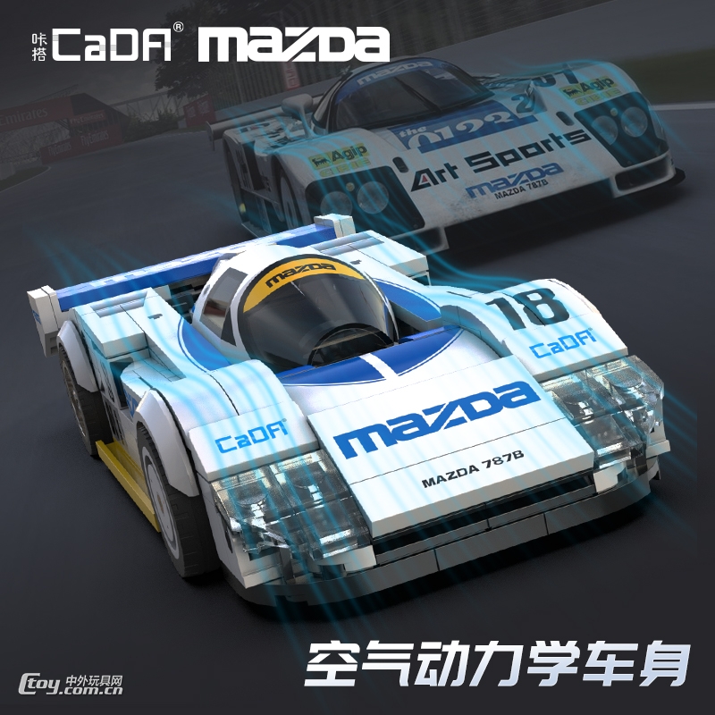 1:24马自达787B（#18）耐力赛车