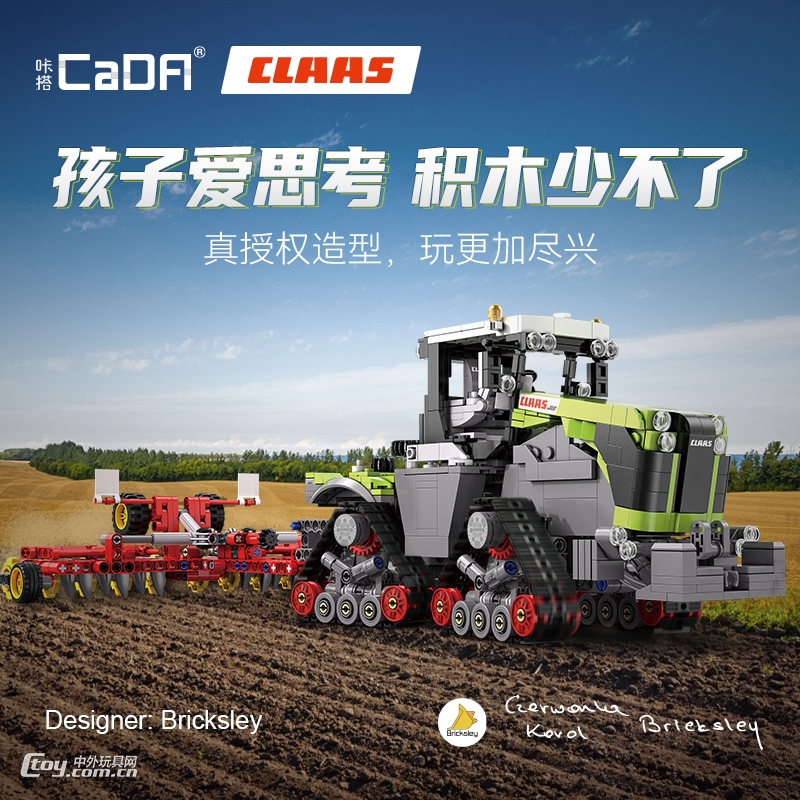 ClAAS履带拖拉机 XERION 5000 TRAC TS