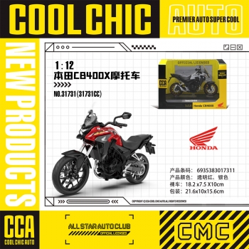 CCA 1:12本田CB400X摩托车模型 正版授权