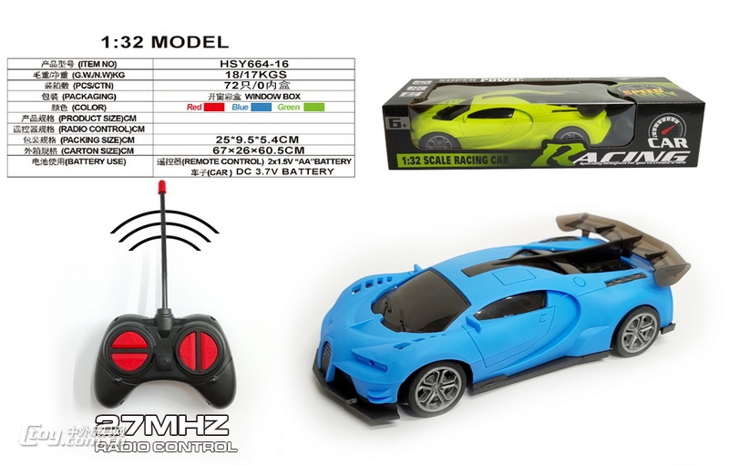 新款遥控四通布加迪跑车（无包电）带灯光 红、蓝、绿三色混装