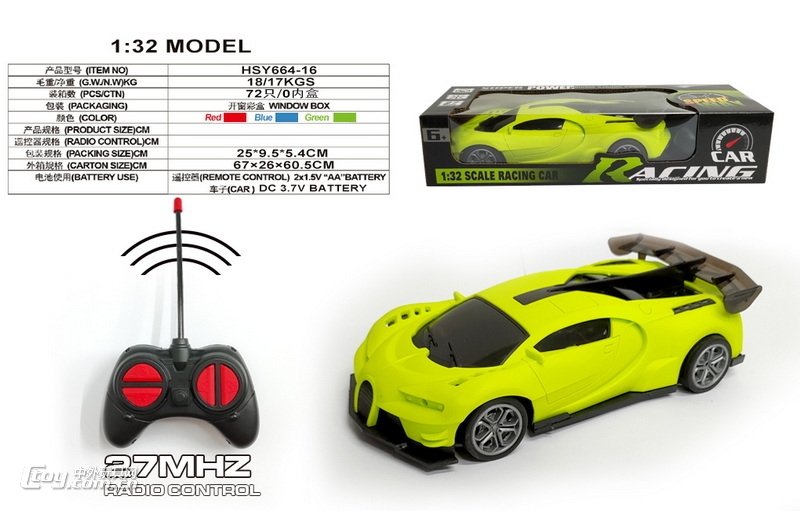 新款遥控四通布加迪跑车（无包电）带灯光 红、蓝、绿三色混装