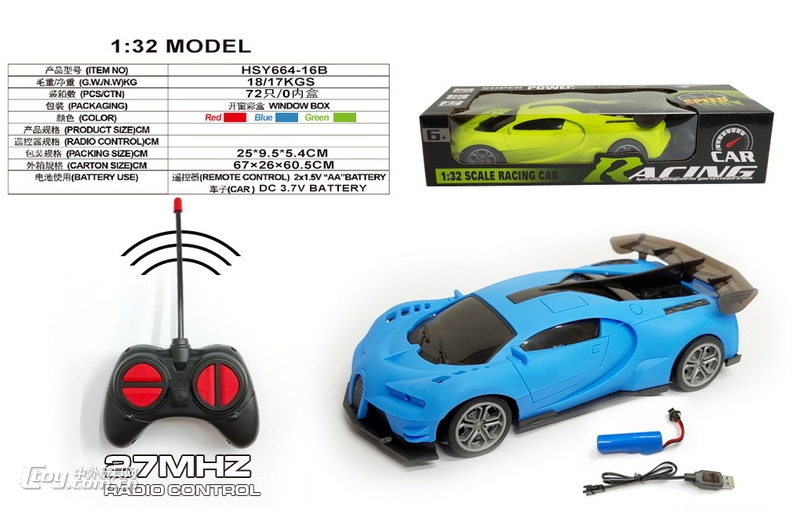 新款遥控四通布加迪跑车（包电）带灯光 红、蓝、绿三色混装