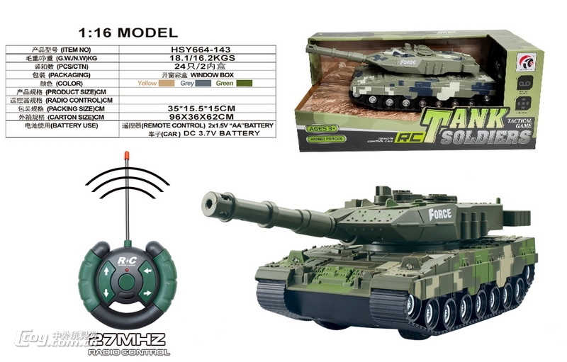 新款遥控1:16四通坦克（无包电）带声光 黄绿灰三色混装