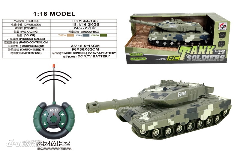 新款遥控1:16四通坦克（无包电）带声光 黄绿灰三色混装