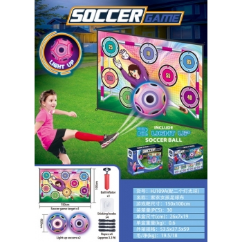 新款体育紫衣女孩足球布（配2个灯光球）