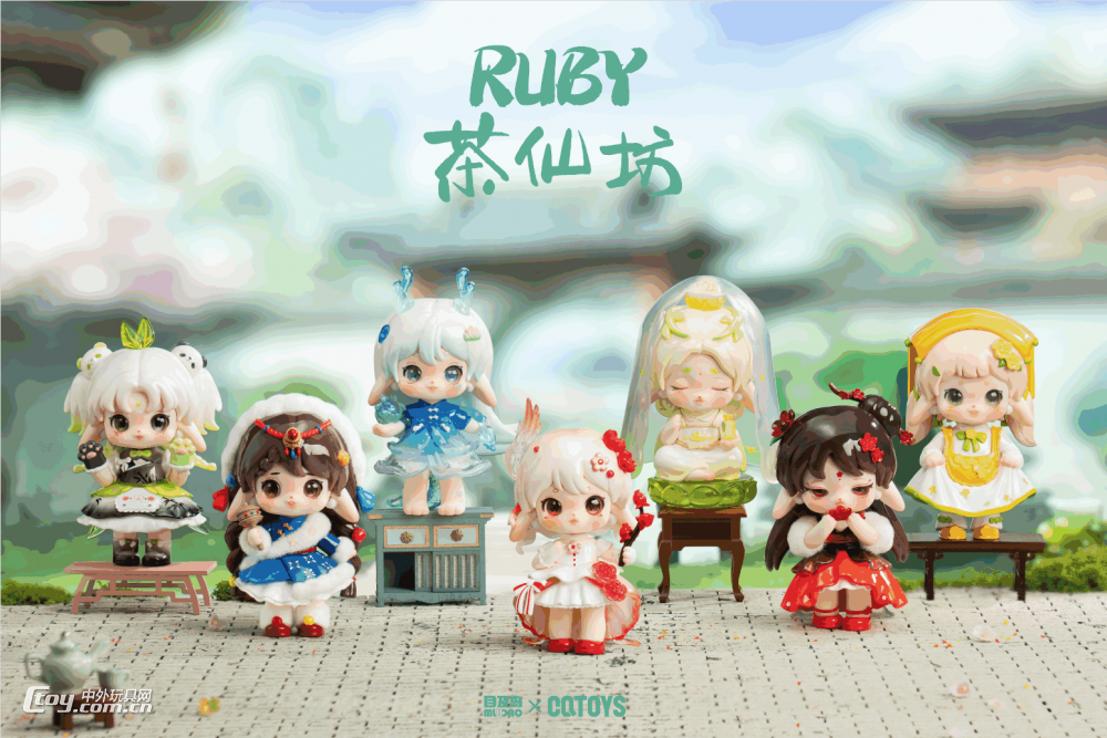 Ruby茶仙坊系列手办 首代大娃盲盒