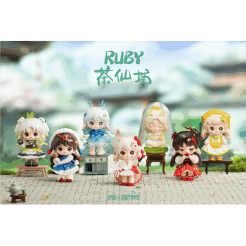 Ruby茶仙坊系列手办 首代大娃盲盒