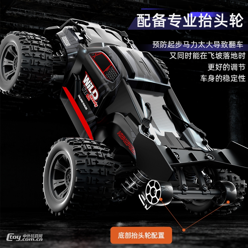 2024JJRC1：18全比例碳刷高速四驱车（A款+B款）