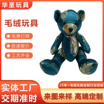 毛绒玩具定制玩偶关节熊高端定制中国风精品毛绒公仔玩具定制
