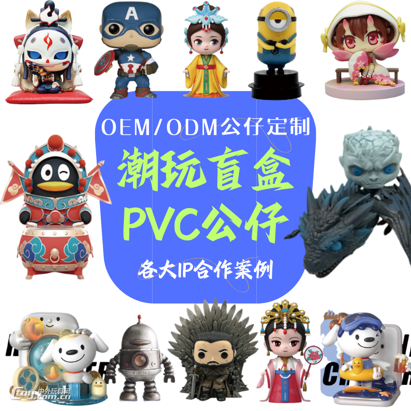 PVC公仔定制手办模型制作搪胶注塑树脂潮玩盲盒IP定制厂家