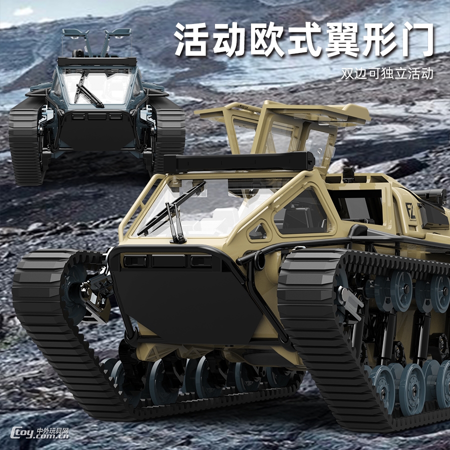 2024JJRC新品模型车C8812全比例高速漂移履带越野车