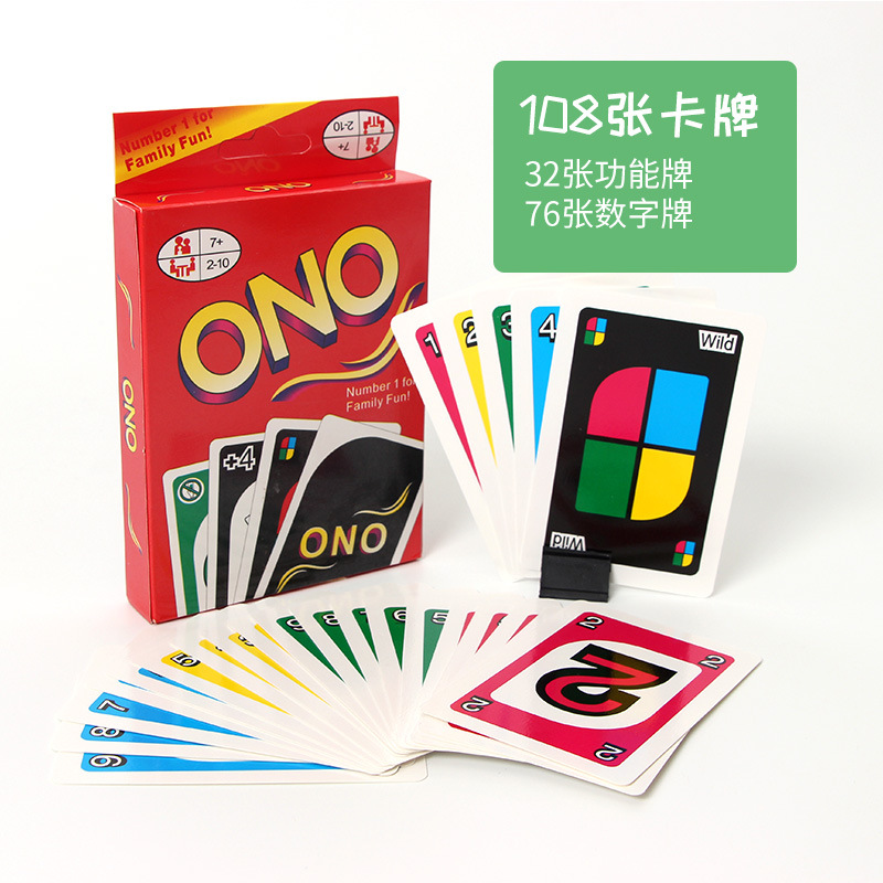 ONO纸牌桌游