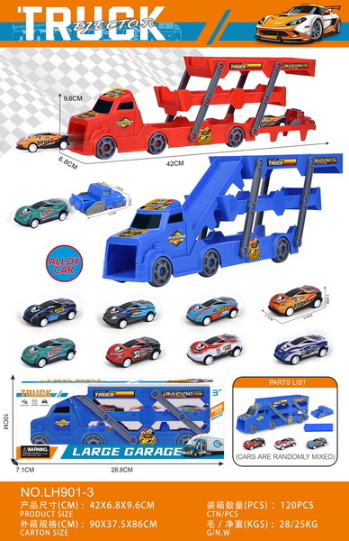 新款弹射折叠车+金属车仔3只+弹射器1个 2色