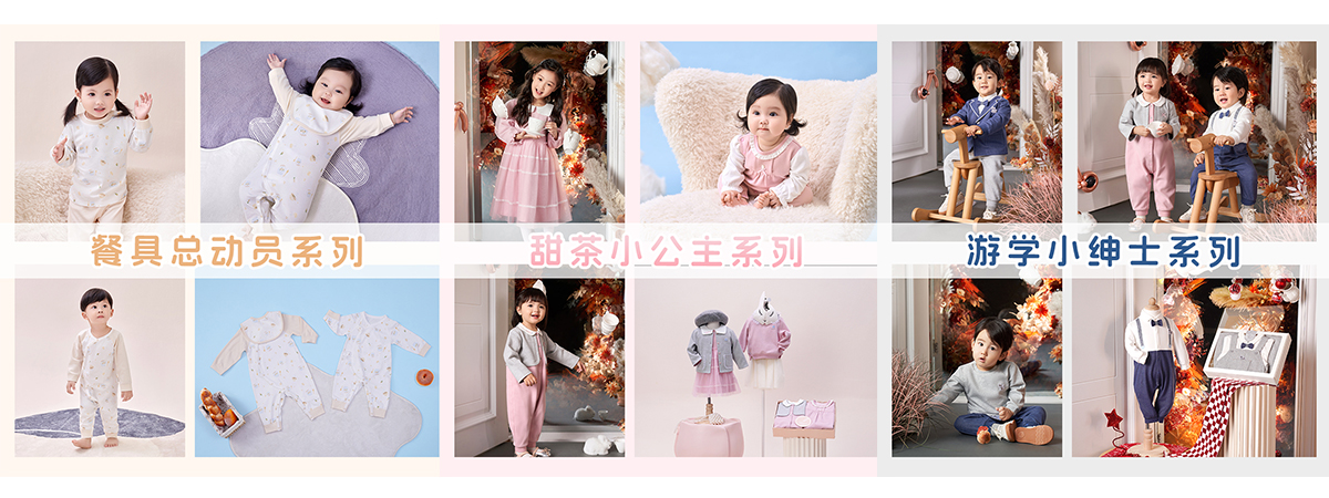 这个婴幼儿用品品牌如何实现业绩上升？