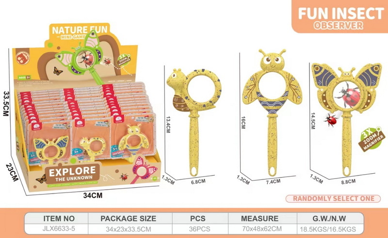 新款益智三款昆虫麦秆料3倍放大镜 3款 24只装