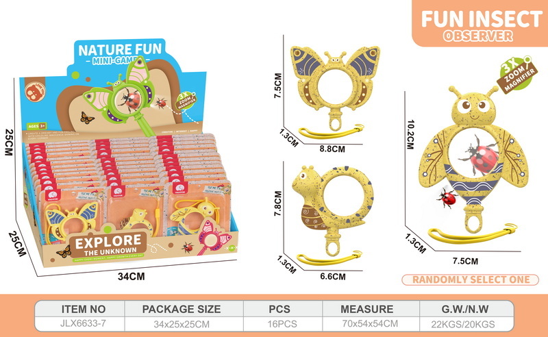 新款益智三款昆虫麦秆料3倍放大镜（吊绳）24只装