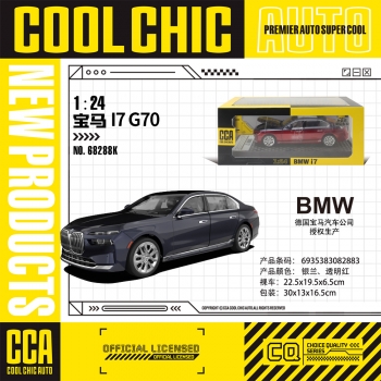 CCA 1:24 宝马 I7 G70 合金车模 正版授权