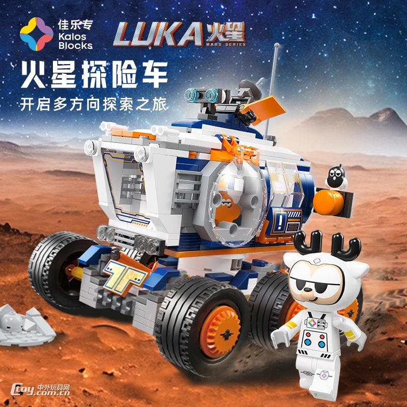 佳乐专积木LUKA火星空间站摆件小颗粒拼装模型手办益智玩具