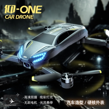 2024JJRC新款無人機X39仰-ONE飛行汽車無人機