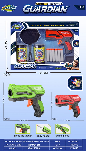 新款弹射软弹枪2色