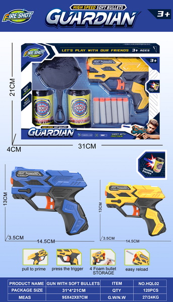 新款弹射软弹枪2色