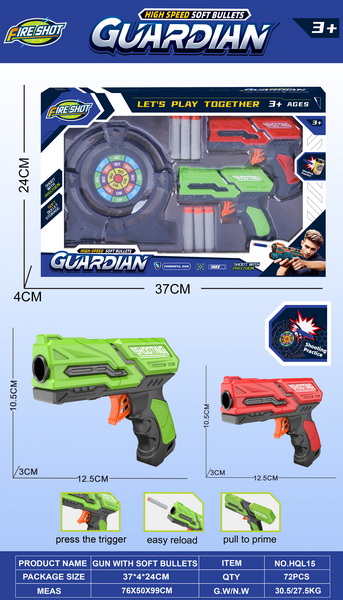 新款弹射软弹枪2色