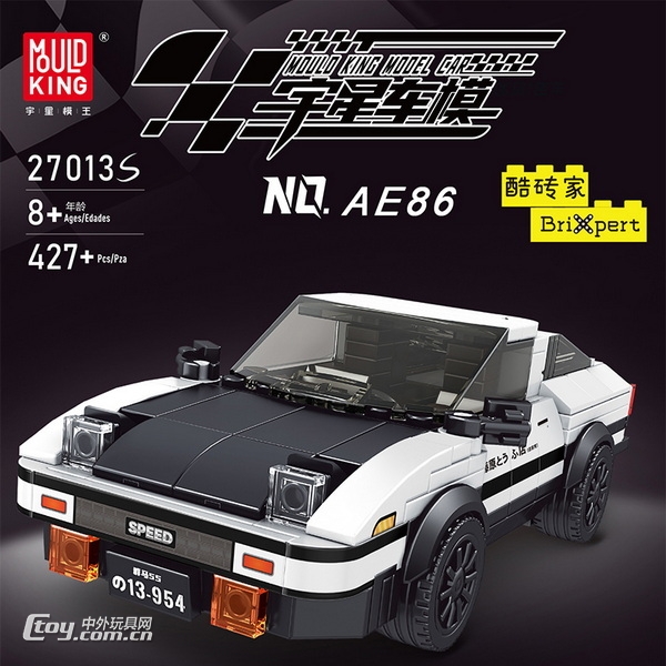 新款益智拼装AE86八格车展示盒套装 中英版427/PCS