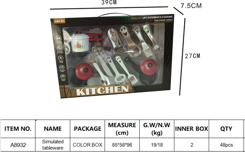 新款过家家仿真餐具