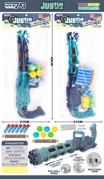 新款弹射弹簧加特林（蓝、绿）两用空气动力枪