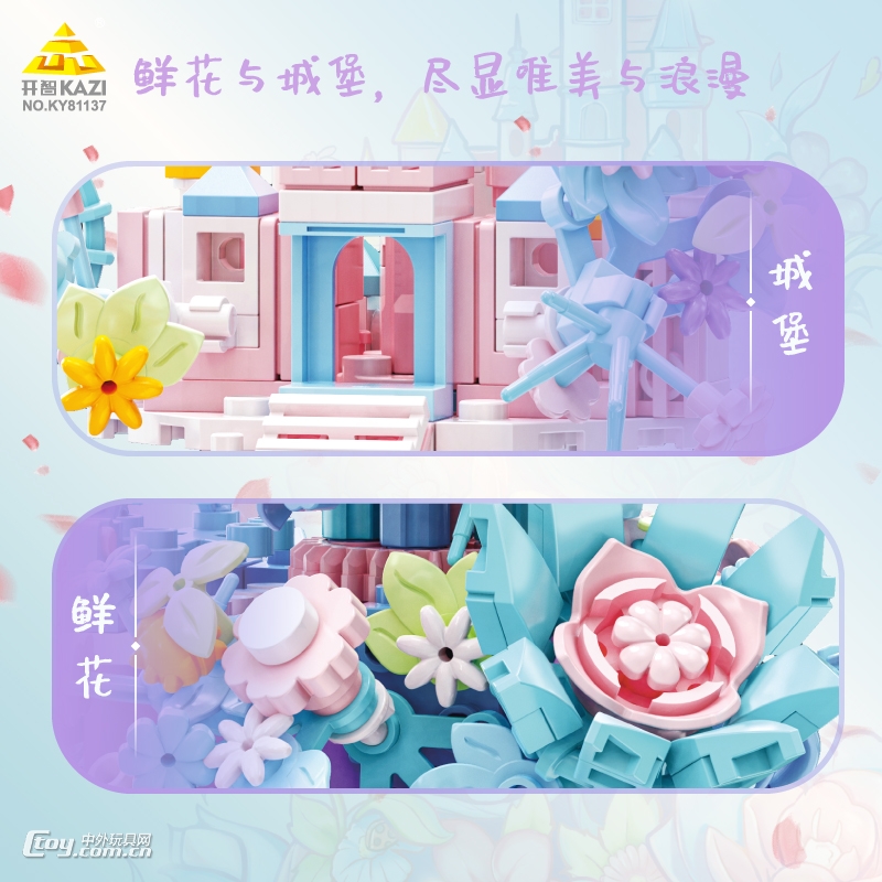 开智潮品81137新品繁华城堡音乐盒