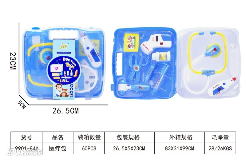 新款过家家医疗包 带IC灯光声音