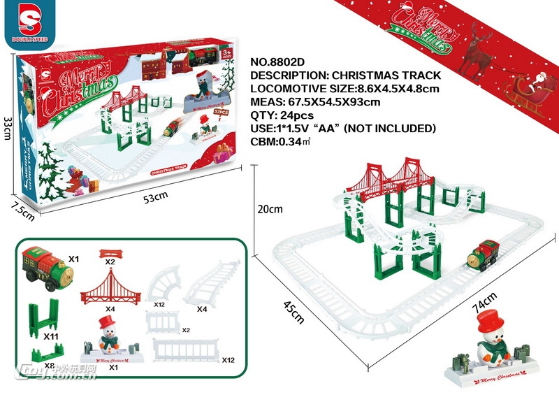 新款电动圣诞轨道车57PCS