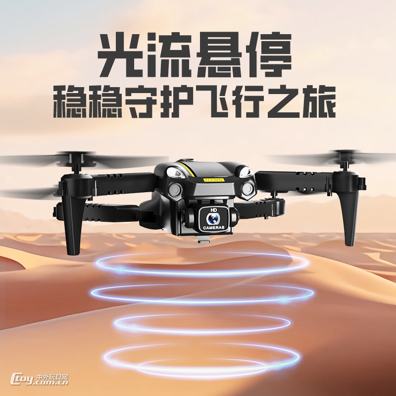 2024跨境新品H126精灵MINI无人机