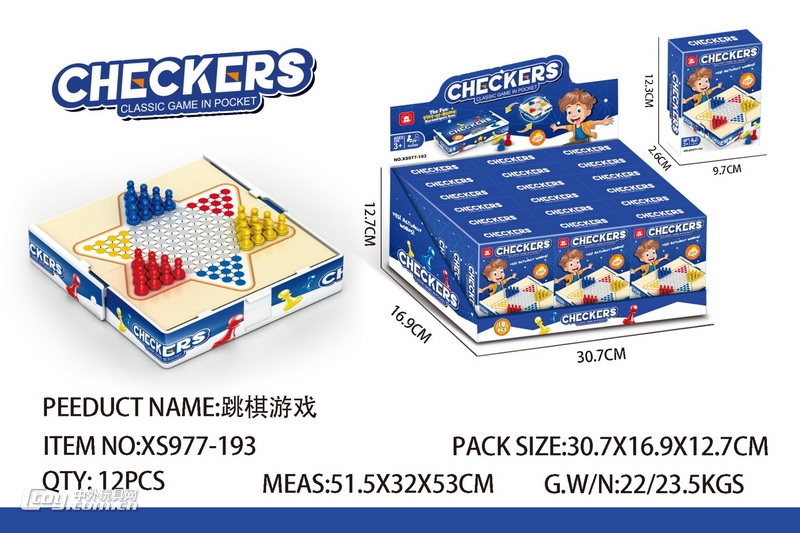 新款益智跳棋游戏18pcs