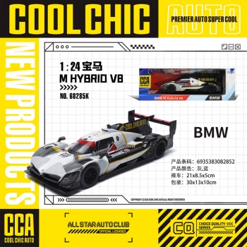 CCA1：24寶馬V8合金車 正版授權(quán)