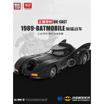 DC正版授权圆野文化蝙蝠侠战车合金模型1:18蝙蝠侠周边玩具