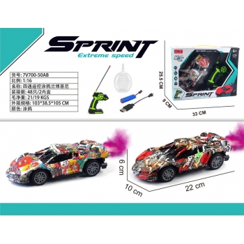 新款四通包电喷雾遥控涂鸦兰博基尼
