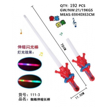 新款閃光蜘蛛俠伸縮棒 2色