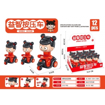 新款力控哪吒按壓車（12PCS）