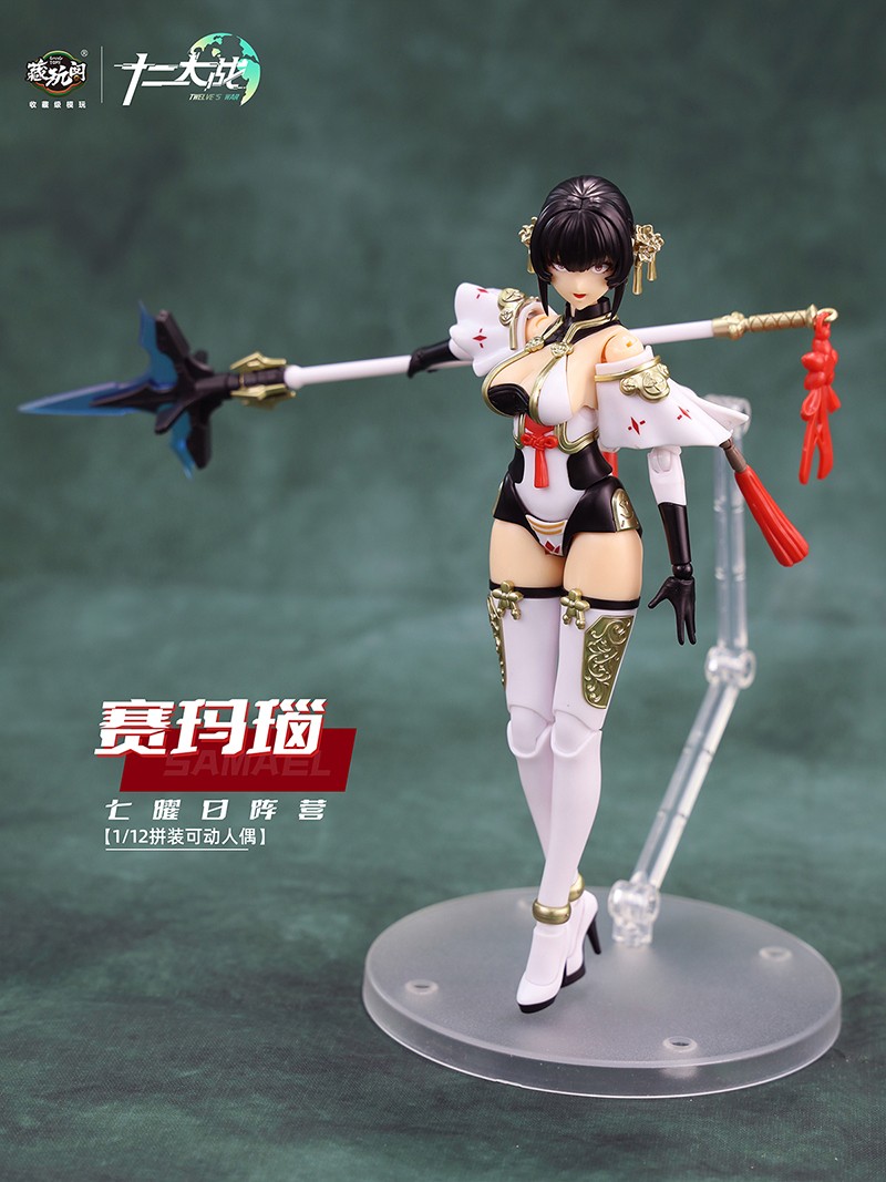 十二大战·白蛇赛玛瑙拼装机娘- 中外玩具网