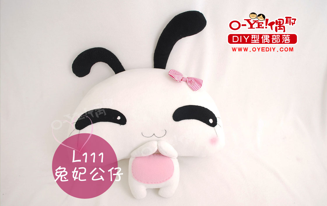 1张相关图片: 手工布偶图片 diy布偶图片 兔妃图片   以上是中外玩具