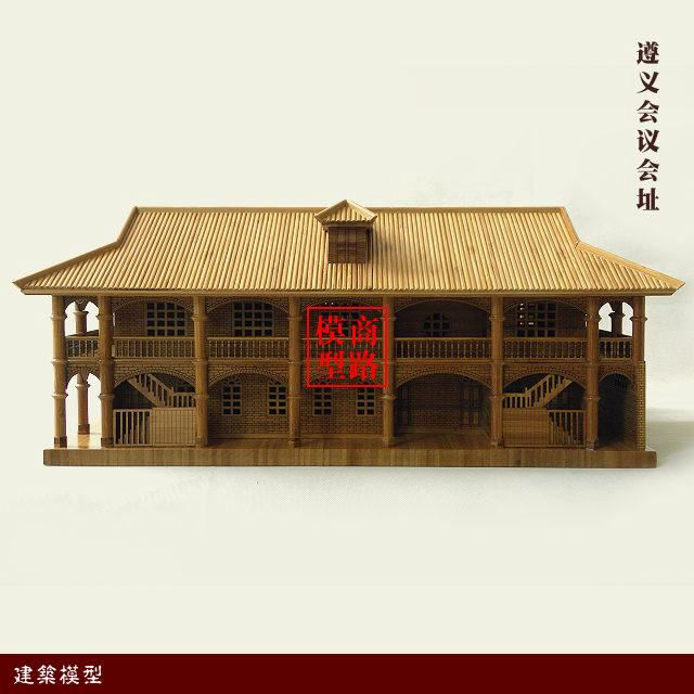 遵义会议会址模型,竹木工艺品