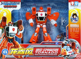 百变机兽正版变形玩具龙卷风